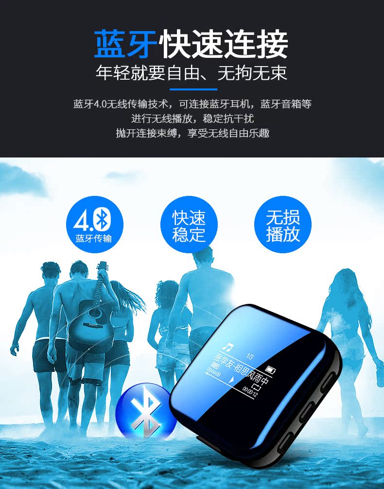 máy nghe nhạc android Amoi Bluetooth máy nghe nhạc mp3 nhỏ mini học sinh mất nhạc Máy nghe nhạc hifi chạy màn hình thể thao nghe bài hát ghi âm tiếng Anh cầm tay - Máy nghe nhạc mp3 máy phát nhạc mp3