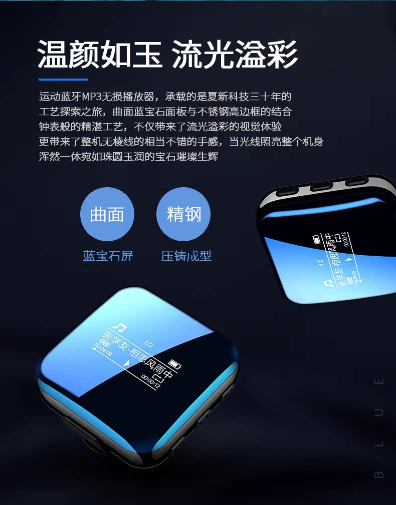 máy nghe nhạc android Amoi Bluetooth máy nghe nhạc mp3 nhỏ mini học sinh mất nhạc Máy nghe nhạc hifi chạy màn hình thể thao nghe bài hát ghi âm tiếng Anh cầm tay - Máy nghe nhạc mp3 máy phát nhạc mp3