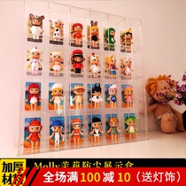 Molly Molly constellation sonny angel doll Acrylic storage rack Blind box dustproof display box storage cabinet