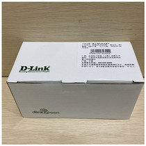 D-LINK friends DCEJRJ45X100 super five RJ45 network crystal head boxed pure copper widened chip