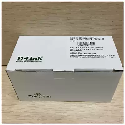 D-LINK Friends News DCEJRJ45X100 Super Five RJ45 network Crystal Head boxed pure copper widened chip
