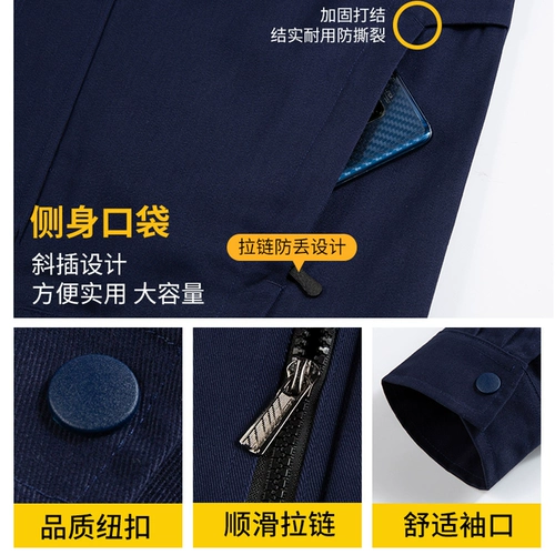 Износостойкий комбинезон для работы