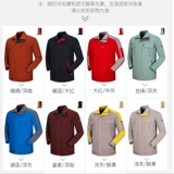 Хлопковый износостойкий демисезонный комбинезон подходит для мужчин и женщин, увеличенная толщина