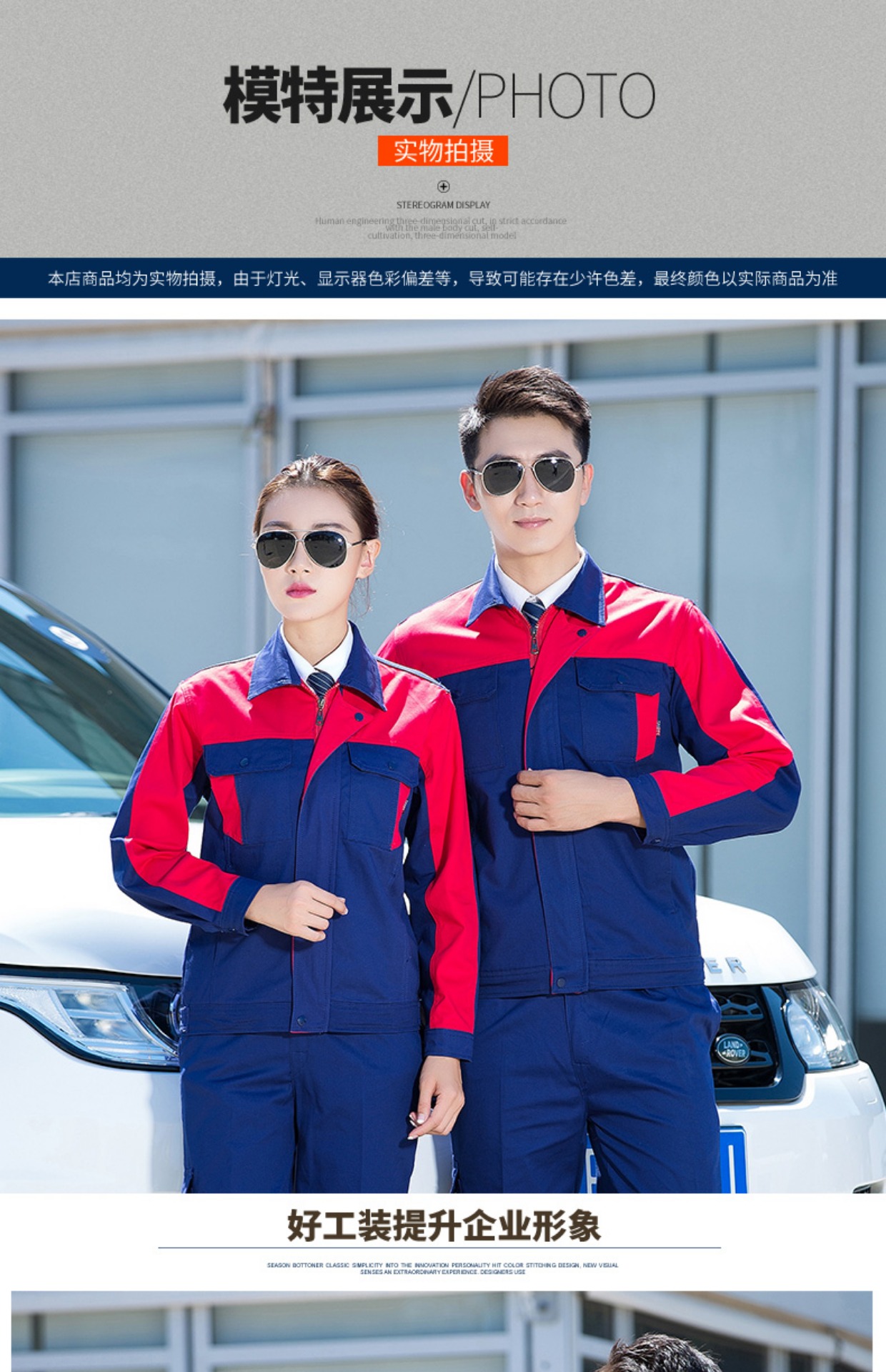 Bộ đồ bảo hộ lao động mùa xuân và mùa thu Dịch vụ bảo hiểm lao động nam Dịch vụ hàn Quần áo bảo hộ nam Máy sửa chữa tự động Quần áo Quần áo bảo hộ lao động nam áo thể thao