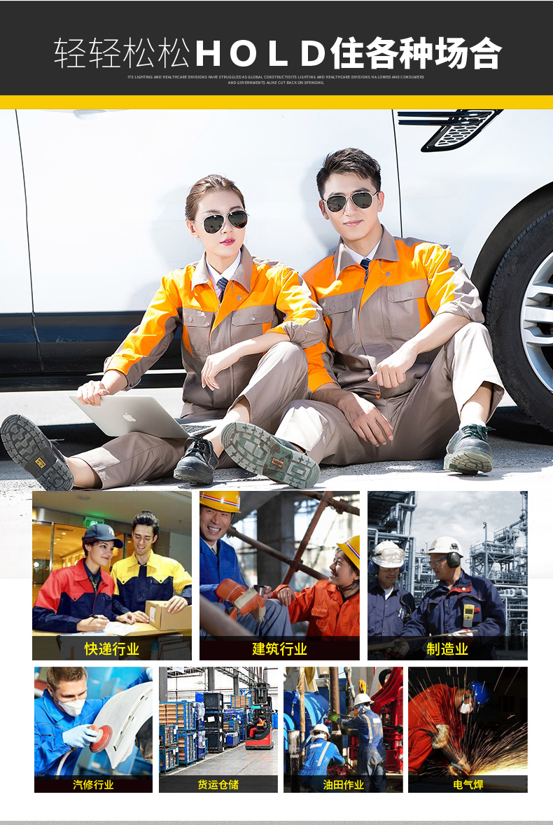 Bộ đồ bảo hộ lao động mùa xuân và mùa thu Dịch vụ bảo hiểm lao động nam Dịch vụ hàn Quần áo bảo hộ nam Máy sửa chữa tự động Quần áo Quần áo bảo hộ lao động nam áo thể thao