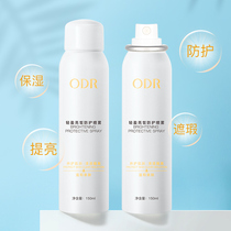ODR protective spray multiple anti-ultraviolet isolation waterproof sweat refreshing body anti-black body female students
