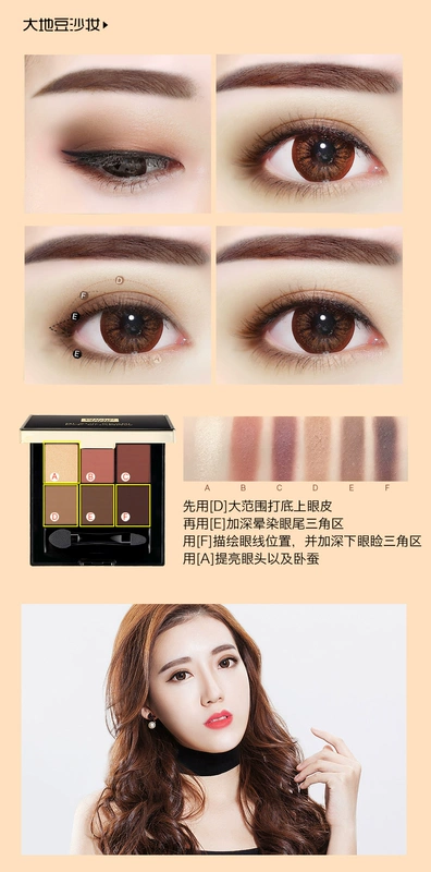 Màu xanh lá cây, phấn mắt, nữ, màu đất mờ, hốc Đức, in, chẵn lẻ, long lanh, thiết lập, Cung điện, siêu lửa, đỏ - Bóng mắt phấn mắt tutu 802