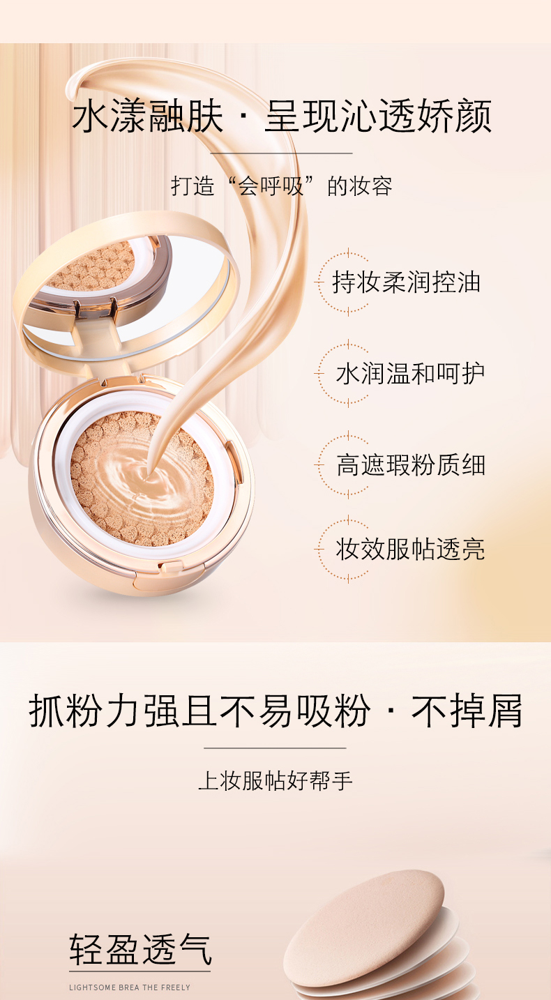 Green edge air cushion bb cream liquid Foundation cc Mỹ mạng che khuyết điểm dưỡng ẩm đỏ và trắng làm sáng màu da trang điểm nude kéo dài nước nhẹ nữ kem nền the face shop