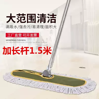 Shiny flat mop hands-free wash a large household lazy wooden floor mop cloth dust removal Mop Mop artifact