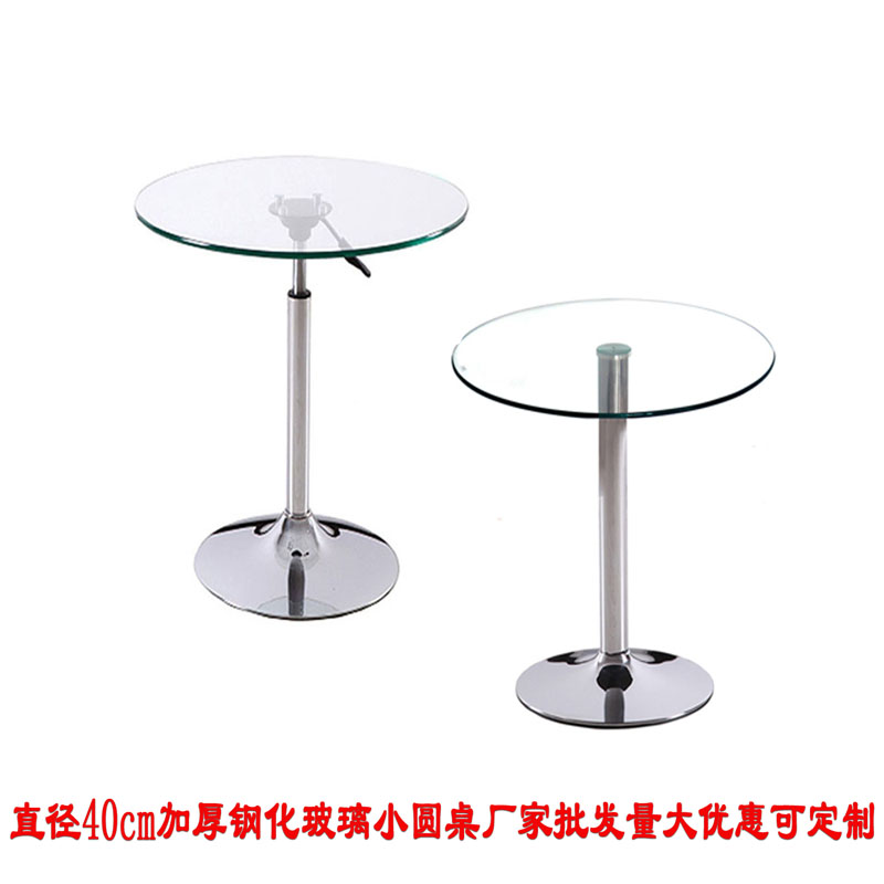 Balcony simple leisure small round table lifting glass round table sofa bedside corner table activity display round table