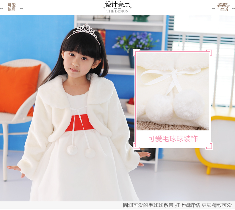 Cape pour fille en mélange - Ref 2155104 Image 9