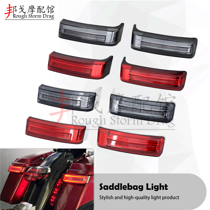 Harley Road King gliding side box lights running lights locomotive LED direction lights avenue highway gliding brake tail lights