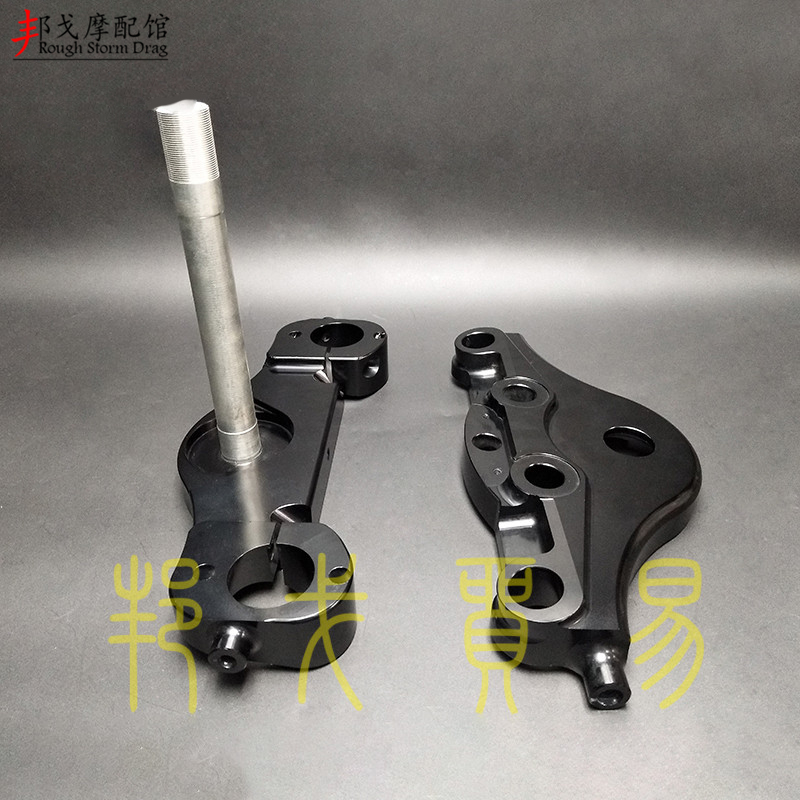 Harelu Wang Gliding applies 21-inch 23-inch retrofit 11 ° inclined upper and lower Samsung Lianplate handlebar stand bracket