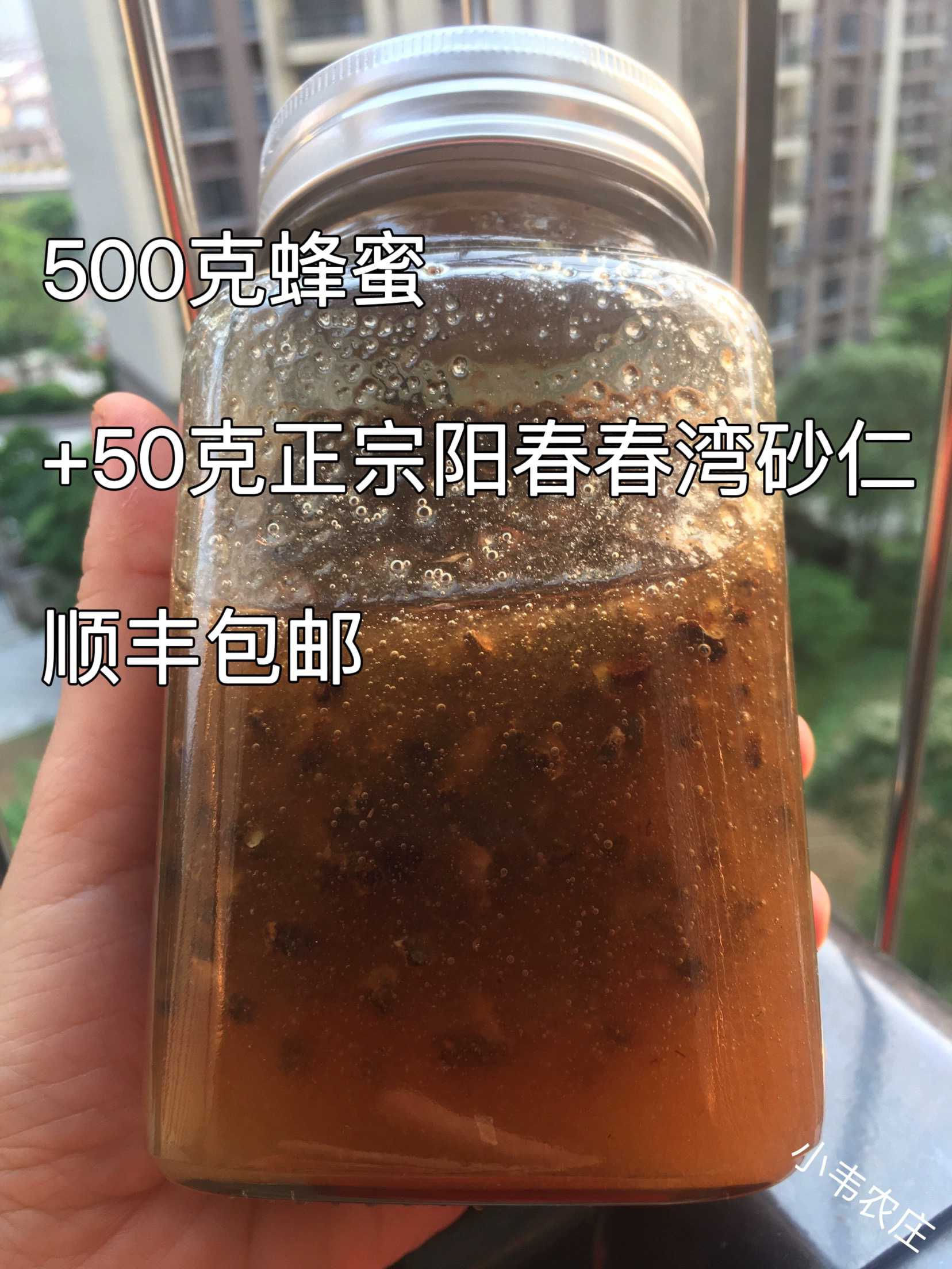 本物の春のアモムムビロサム純粋なアヒルの足の木の冬の蜂蜜アモムムビロサム蜂蜜アモムムビロサム浸蜂蜜は脾臓と胃を養い、気を促進し、停滞を排除します。