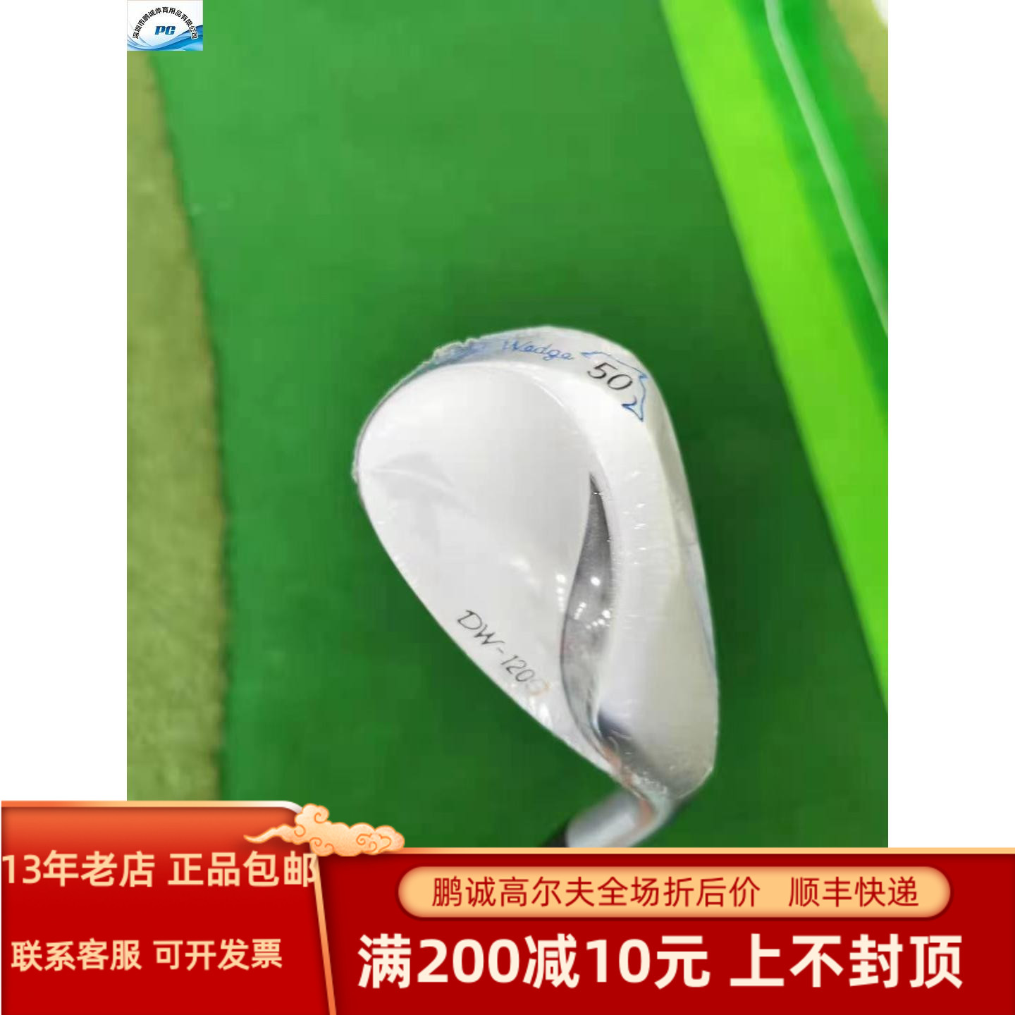 Japan imports KASCO Dolphins DW - 120 golf club with a sand stick digging rod for the new 2021 model