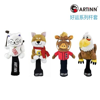 Golf Animal Clubhead Sets Taiwan ARTINN Animal Doll #1 Wooden Pole Sets Cartoon Set to Walk Pigs-Taobao