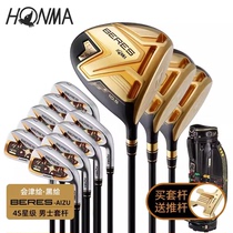 New Imports HONMA Red Horse Golf Club Mens Beres Tsunetsu 4S Black Painted Four-Star High-end Sets