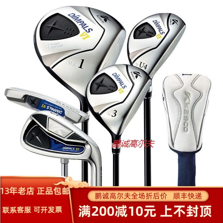 Golf Club Men KASCO Dimpals VI 6th Generation Men Golf Suite
