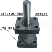 TU standard independent guide Post guide sleeve diameter 19 20 22 25 28 30 32 * length 80-300 length