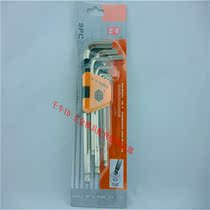 S2 lengthened flat head ball head Mayflower type Mix inner hexagon wrench 9 pieces hexagonal screwdriver suit