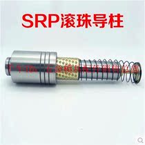 SRP ball bearing column guide column guide sleeve die guide column external guide column components 22 * 180 to 32 * 220mm