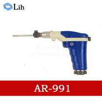 Original imported Taiwan power full Lih ultrasonic front and rear vibration file Mill AR-991 adjustable stroke gun type