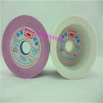 Red and white green silicon carbide brown steel jade cup type grinding wheel grinding machine grinding wheel 100 by 50 by 20 grinding wheel sheet sandstone