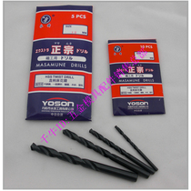 Yongshun Card HSS Black Drill Straight Shank Twist Drill 4241 High Speed Steel Drill Bit Boutique Twist Drill Molds Drill