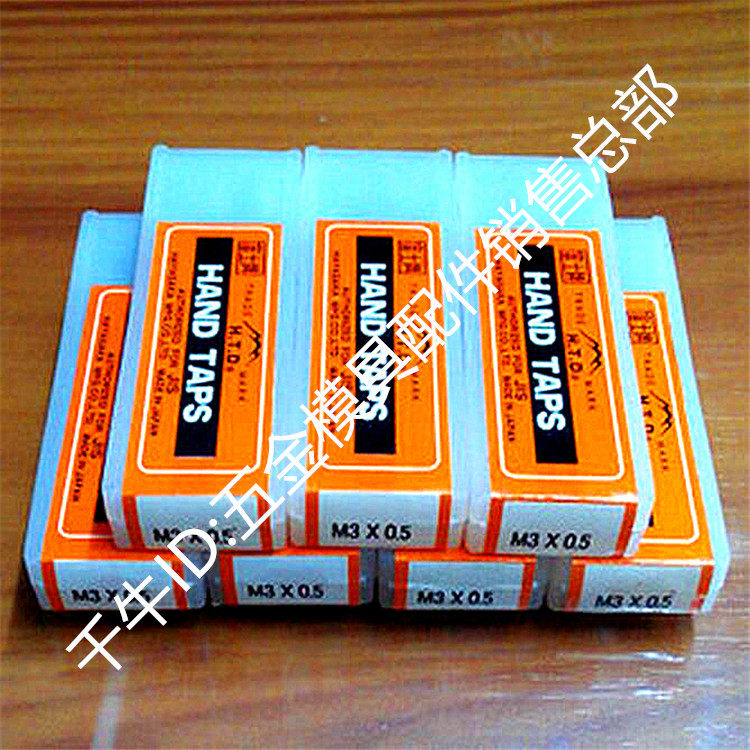 Fuji-brand Dandelion Hand with screw tap for 3 sets of machine with screw tap steel wire cone Yingying meme-made pipe tooth screw tap