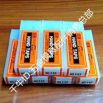 Fuji brand male British quality hand with silk attack 3 sets