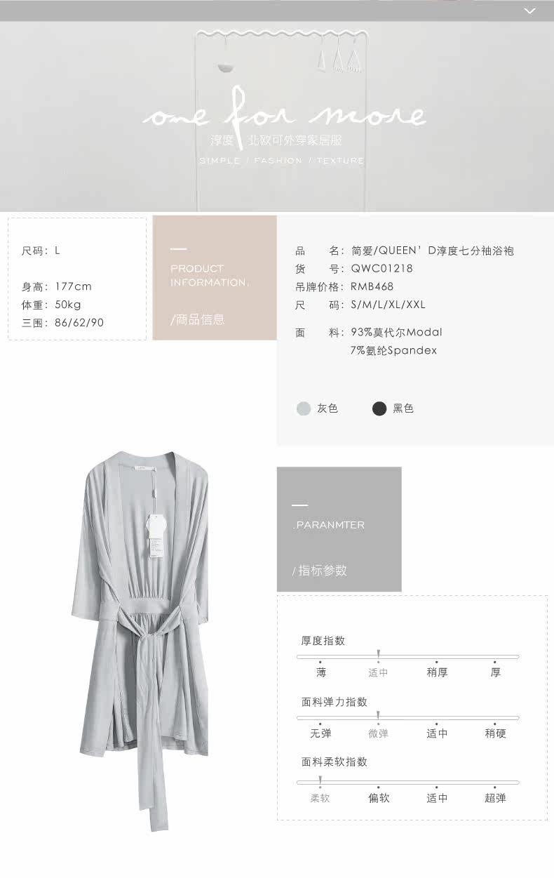 Peignoir jeunesse QUEEND QWC01218 - Ref 601643 Image 8