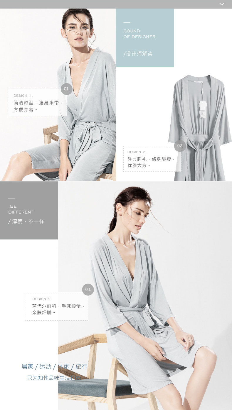 Peignoir jeunesse QUEEND QWC01218 - Ref 601643 Image 7