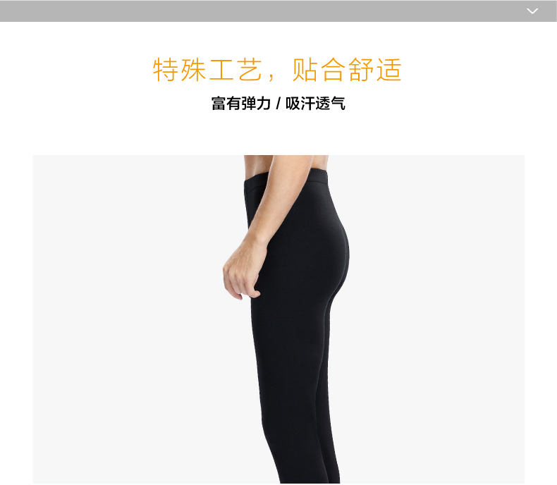 Pantalon collant jeunesse QUEEND simple - Ref 774151 Image 7