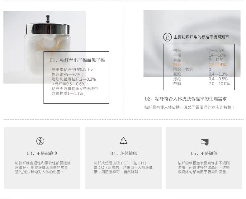 Peignoir jeunesse QUEEND QWC00611 - Ref 590287 Image 13