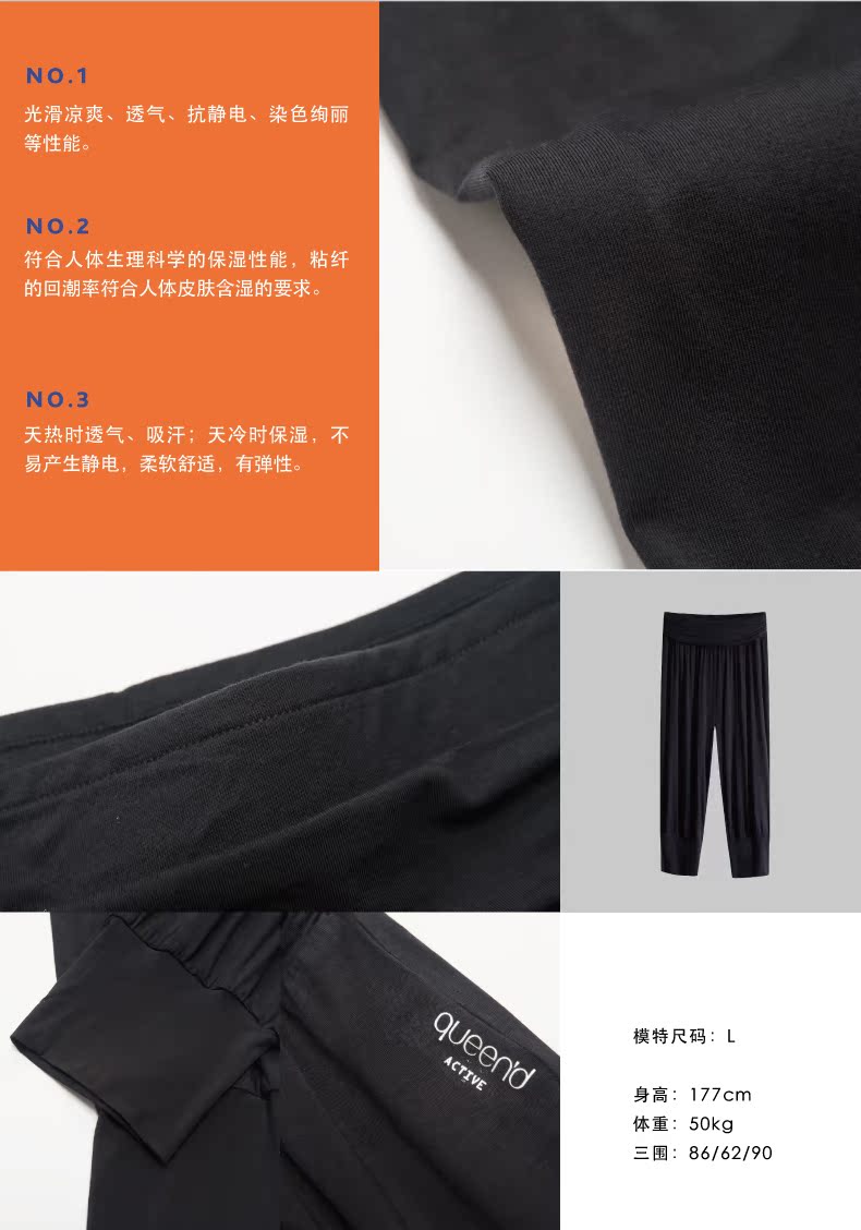 Pantalon pyjama jeunesse QUEEND QWC01244 - Ref 713161 Image 8