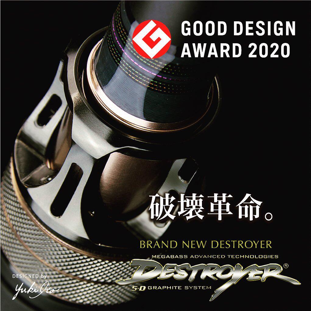 Japan MEGABASS20 new DESTROYER destroyer destroyer destroyer rod rod