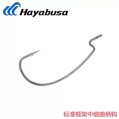 Hayabusa Hayabusa FF307 Texas fishing group wide-width crank hook and wood-sensitive special Soft Bait Hook