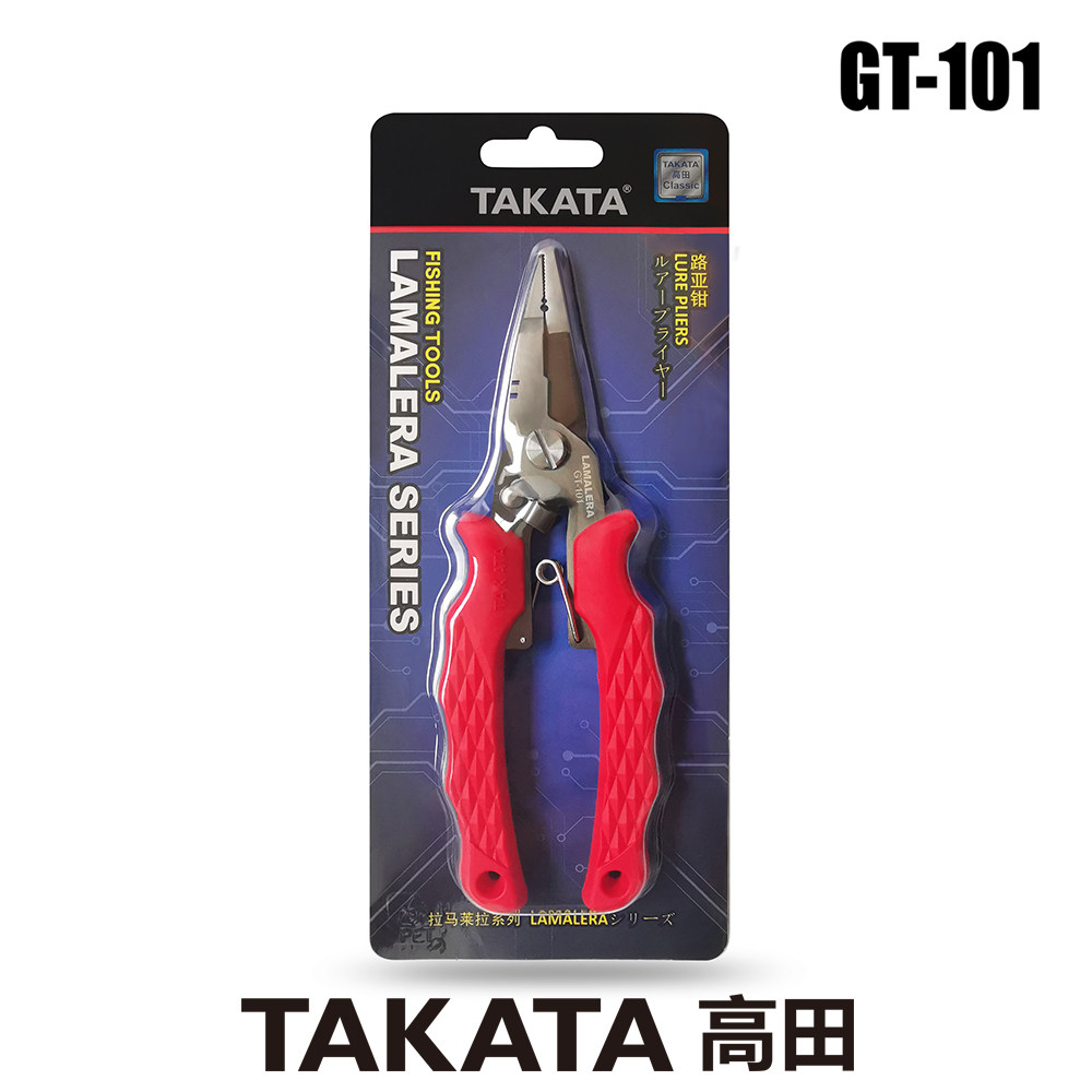 Japan imports TAKATA Takata precision forging multi-function road pliers hook picker wire cutting tool to take fish pliers