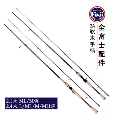 Carbon alice mouth horse mouth mackerel Quan Fushi guide ring gun straight handle Luya rod 2 1 2 4 meters L ML M MH adjustment