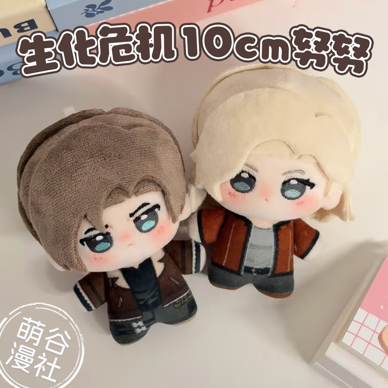 Resident Evil Merchandise Grace Leon Kennedy 10cm Cotton Doll Pendant Plush Toy Birthday Gift