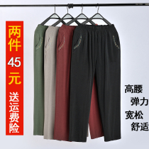 Elderly pants female summer loose thin mother-in-law elastic waist grandma special size pants middle-aged womens pants summer clothes