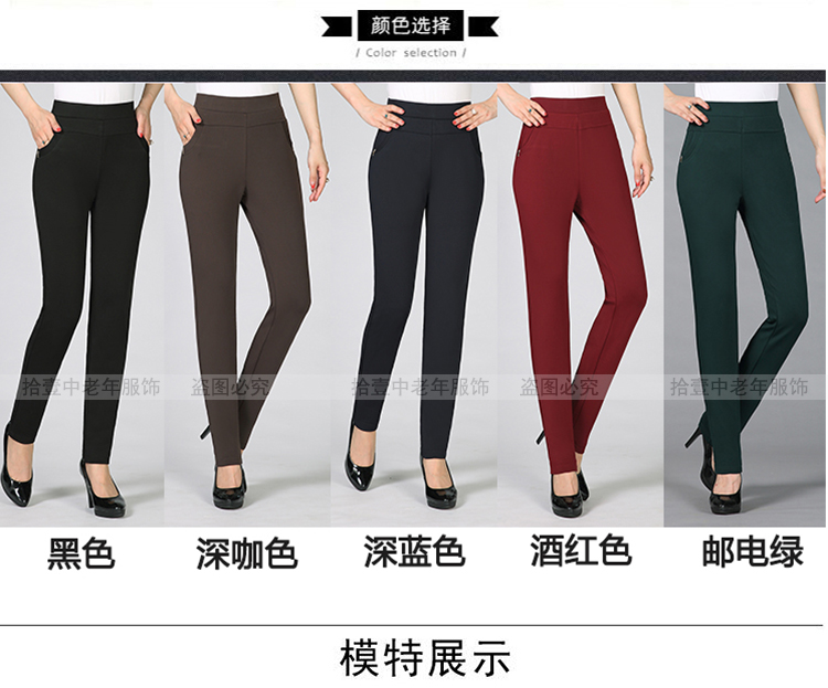 Mùa xuân 2018 và mùa thu mới của phụ nữ trung niên quần cao eo co giãn Quần mẹ trung niên lỏng lẻo cộng với quần nhung mùa thu áo kiểu tuổi 60