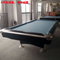 Second-hand pool table Second-hand pool table Fancy nine-ball table Sixth-generation high-end standard pool table billiards case