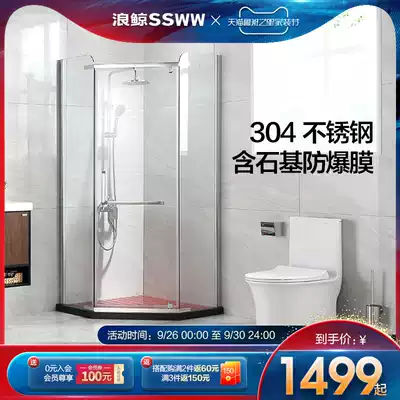 Wing whale bathroom stainless steel shower room diamond shaped screen glass partition dry and wet separation bath room ED20-Z31