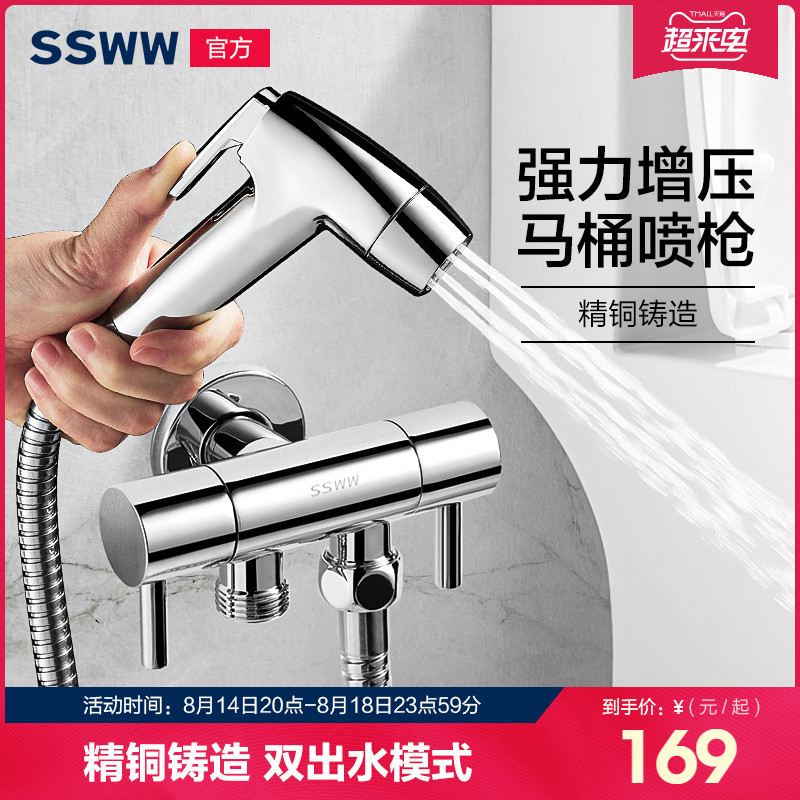 Wave Whale bathroom toilet spray gun faucet with makeup room toilet nozzle head water gun into two out multi-functional corner valve