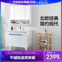 Wave whale bathroom cabinet Bathroom combination Floor-to-ceiling bathroom Solid wood wash basin Wash basin with mirror cabinet Modern and simple