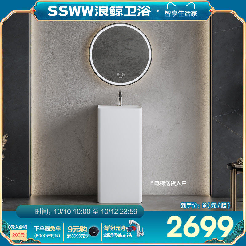 Langjing bathroom artificial stone column basin art one wash basin basin household dressing room balcony floor