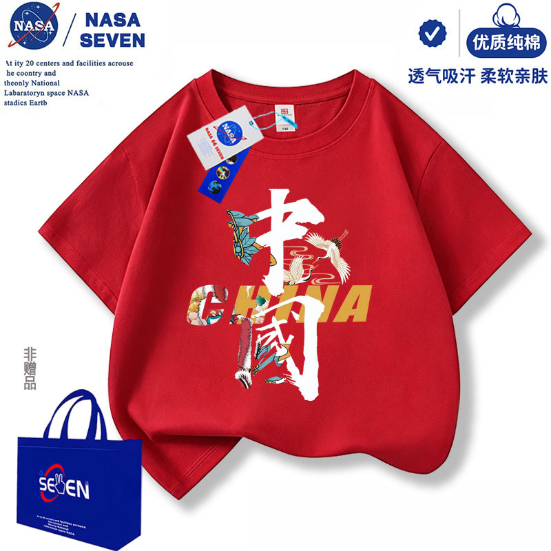 Nasa Co-Branded Red Chinese Crane Children's Short-Sleeve Group Uniform Cotton T-Shirt for Boys and Girls, Suitable for Outings Nasa Co-Branded Red Chinese Crane Children's Short-Sleeve Group Uniform Cotton T-Shirt for Boys and Girls, Suitable for Outings