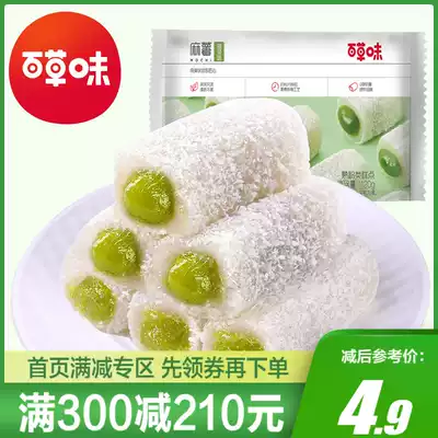 Manchao (grass flavor-sandwich potato 120g) matcha mango red bean pastry snack specialty