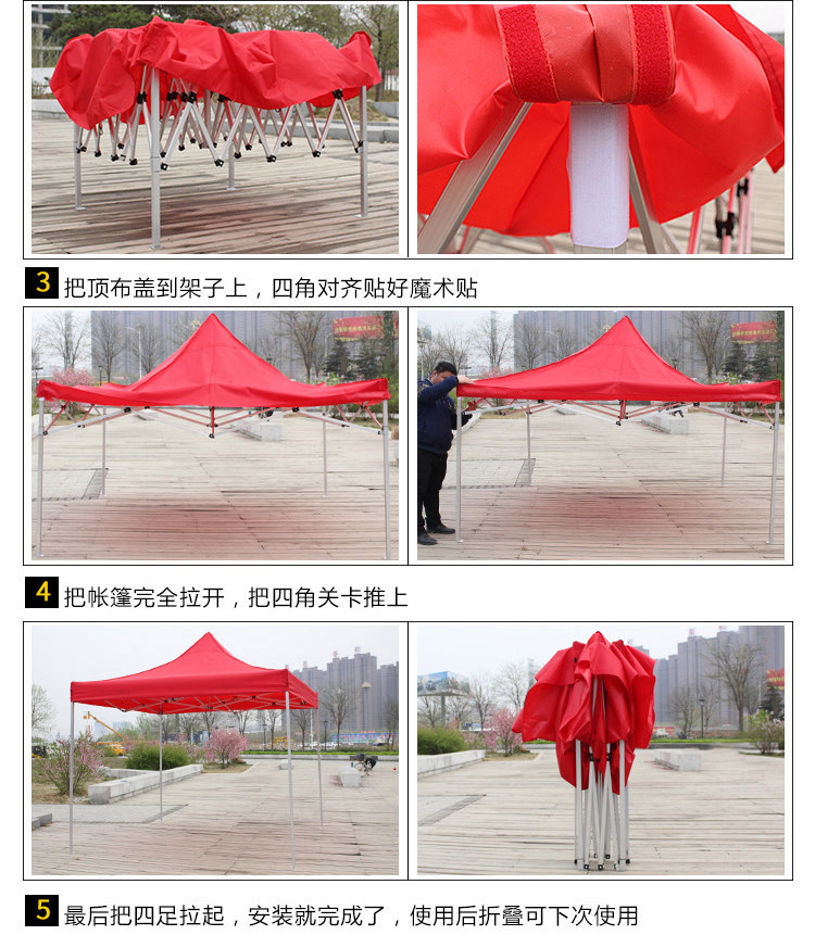Aluminum Alloy Car Outdoor Tent Four Legs Stall Folding Canopy Telescopic Activities Four Corners Awning Large Umbrella Quartet